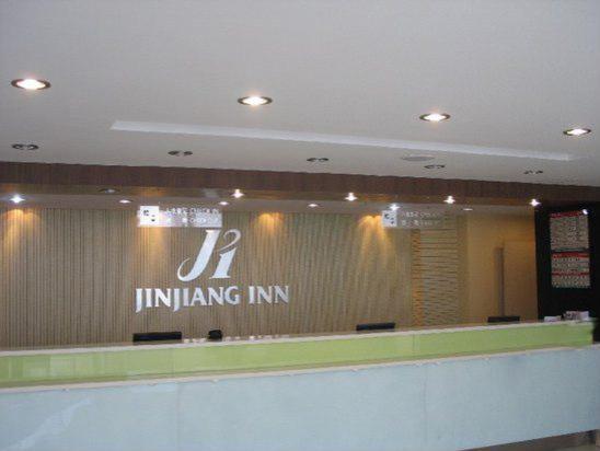 Jinjiang Inn Nanjing South Train Station Chambre photo